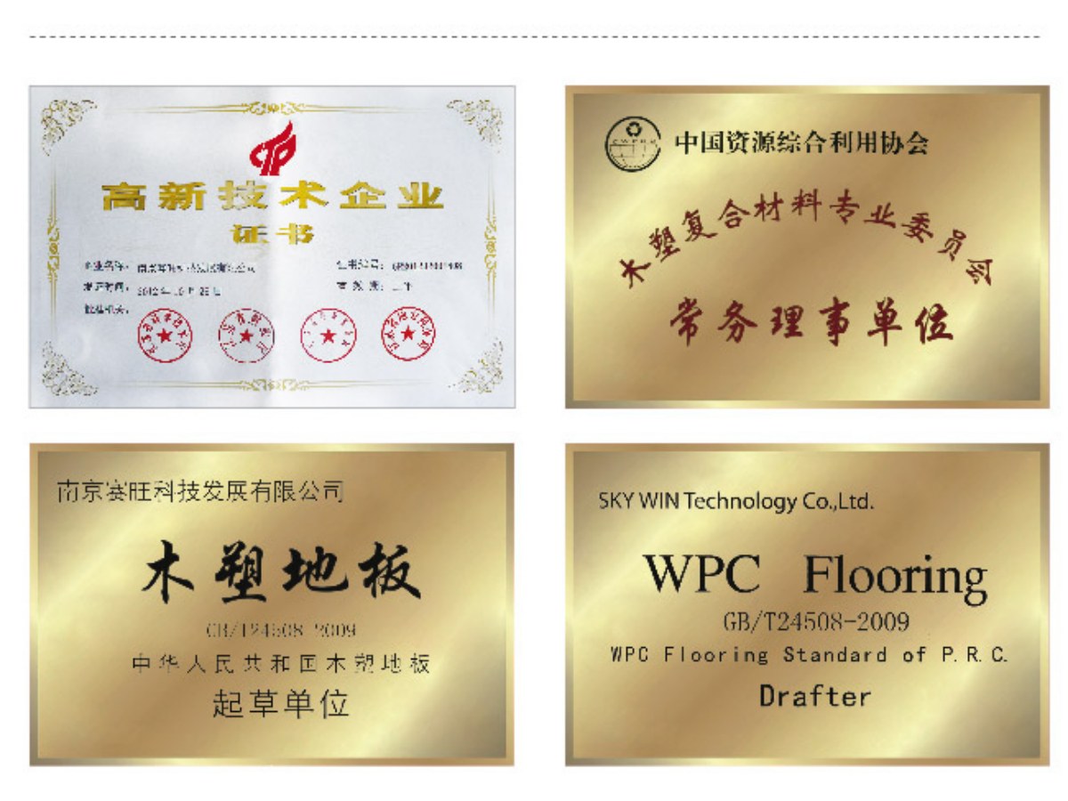 How to Evaluate the Technical Capability and Reliability of WPC Equipment Manufacturers?